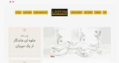 Desktop Screenshot of khatam-co.com