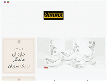 Tablet Screenshot of khatam-co.com